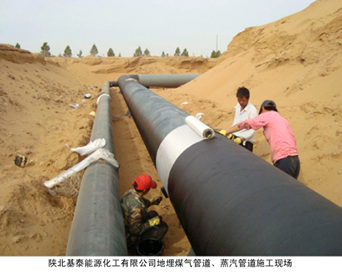 ꃱ���̩��Դ�������޹�˾����ú��ܵ��������ܵ�ʩ���F(xi��n)��